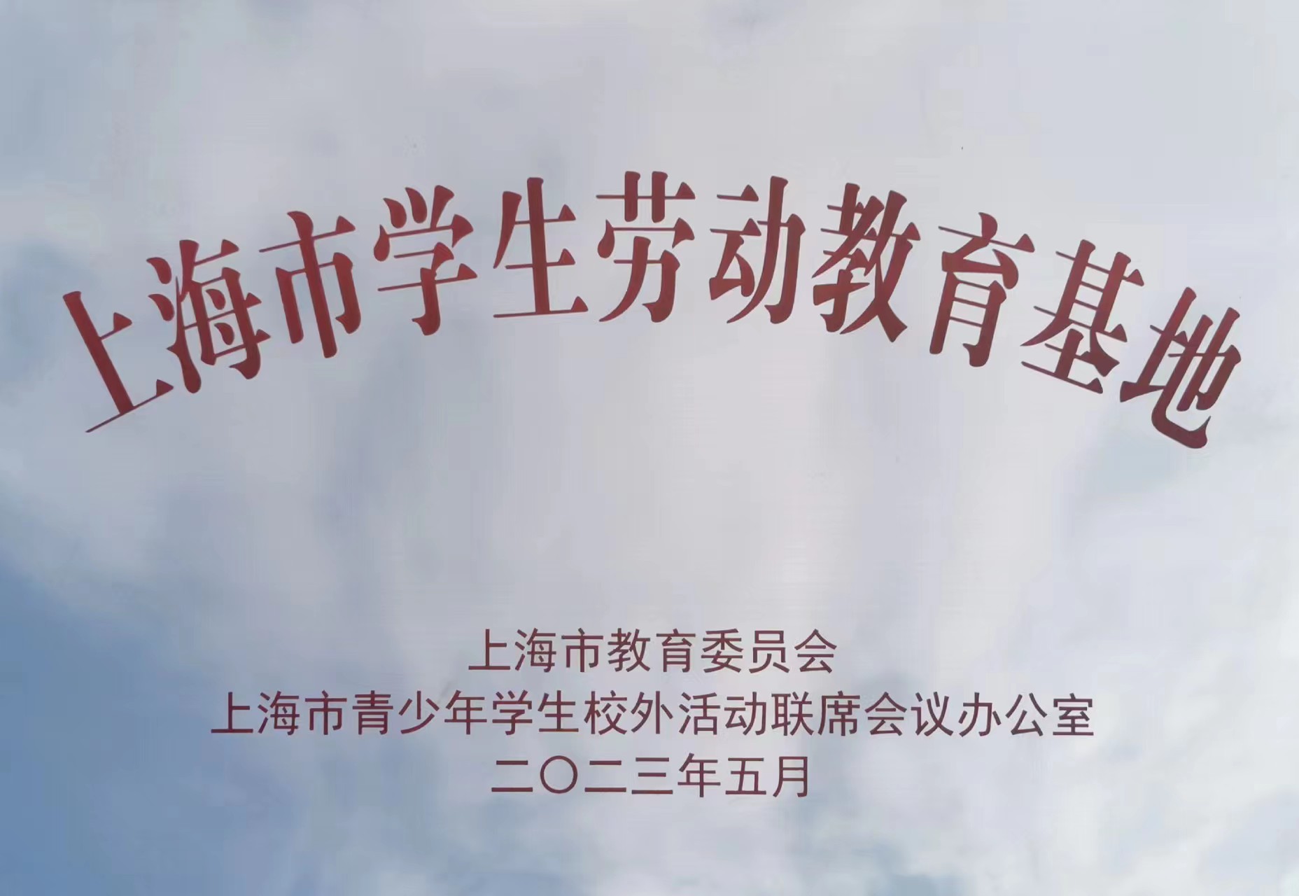 榮譽資質